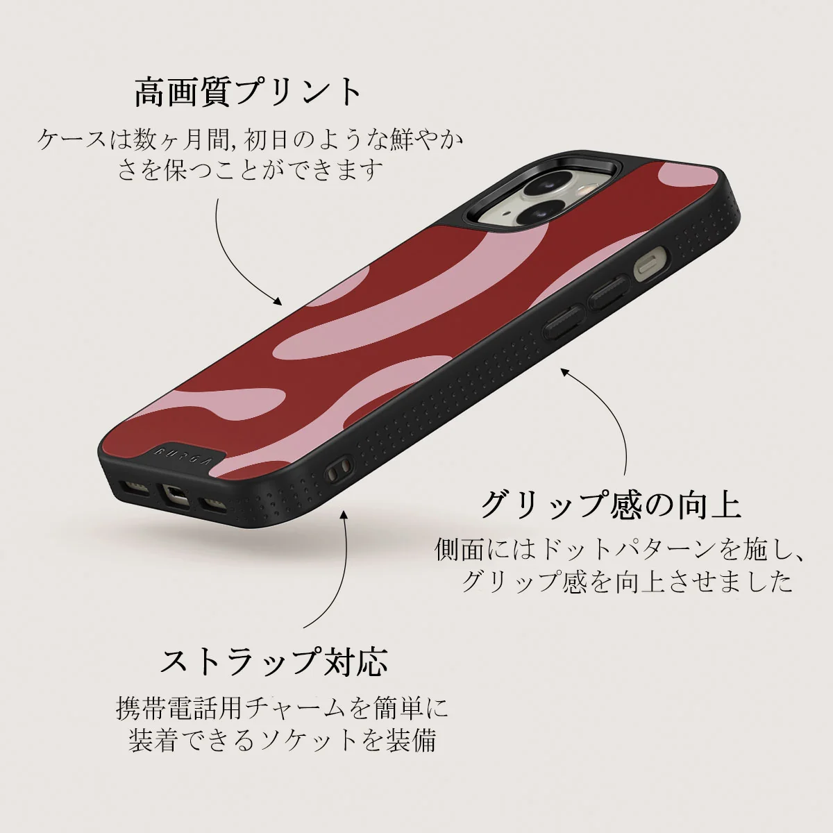Flex - iPhone 13 ケース