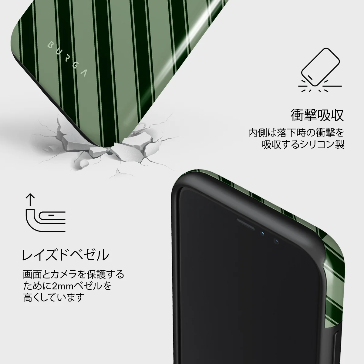 Wrapped - iPhone 11 Pro Max ケース