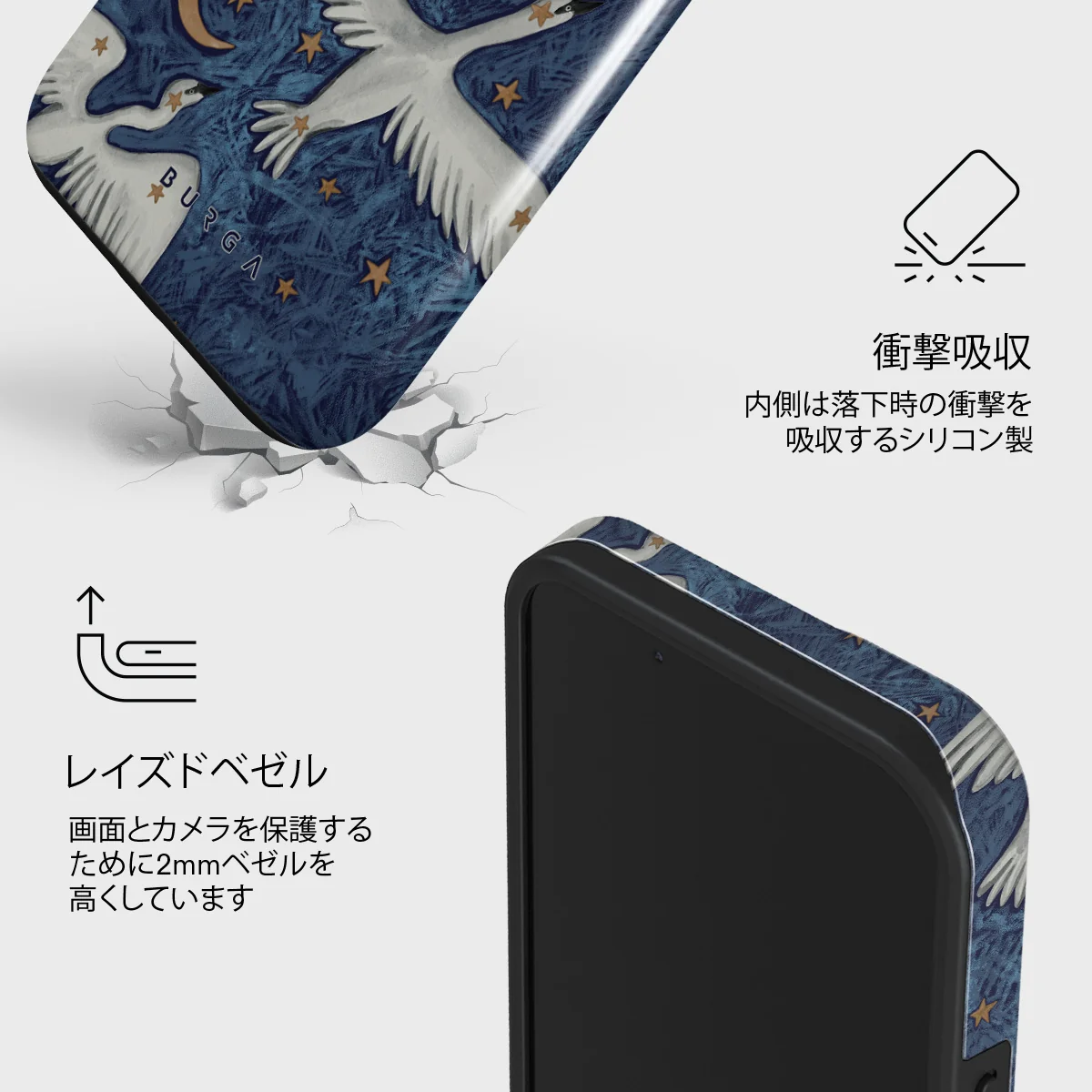 Star Crossed - iPhone 13 Mini ケース