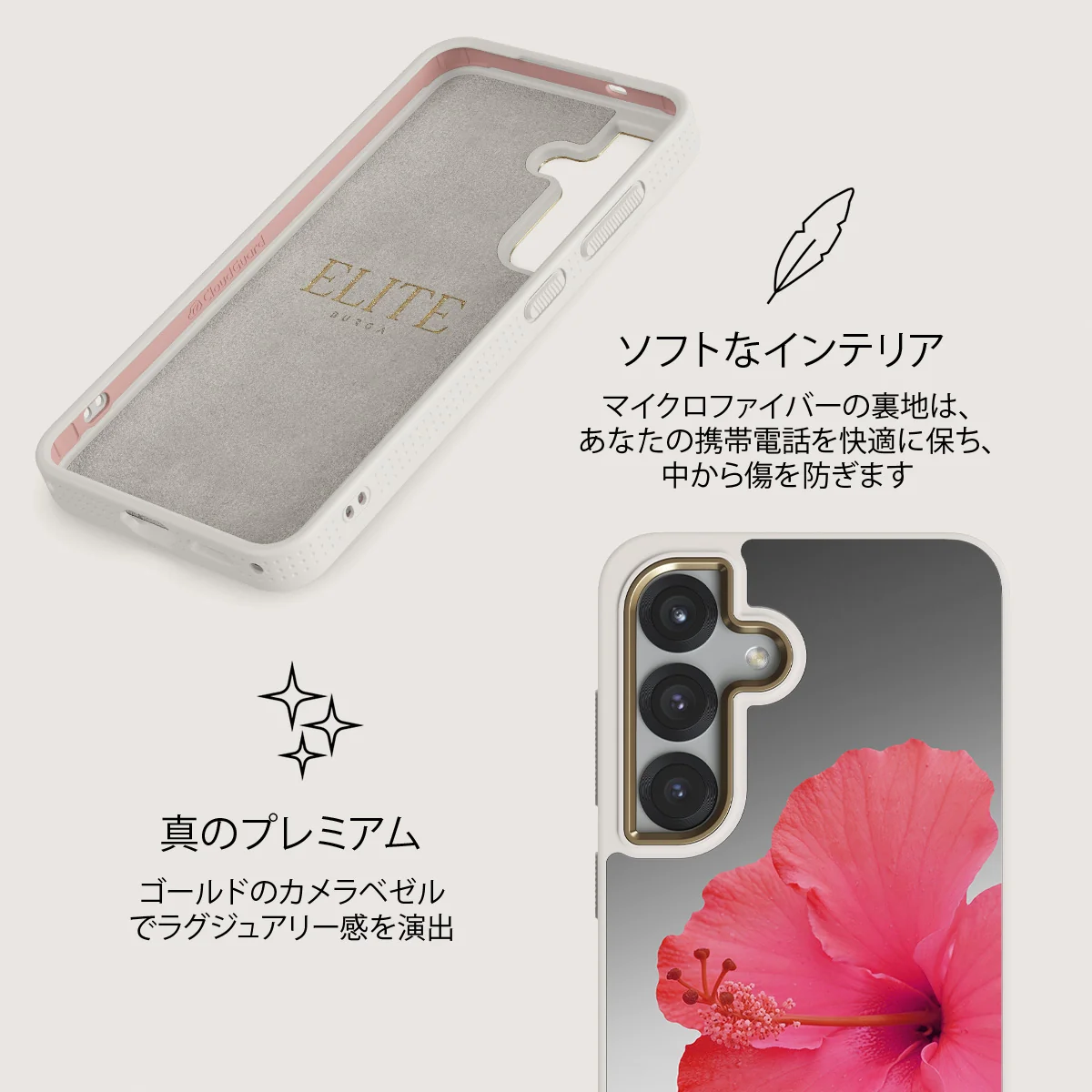 Island Girl - Samsung Galaxy S25 ケース