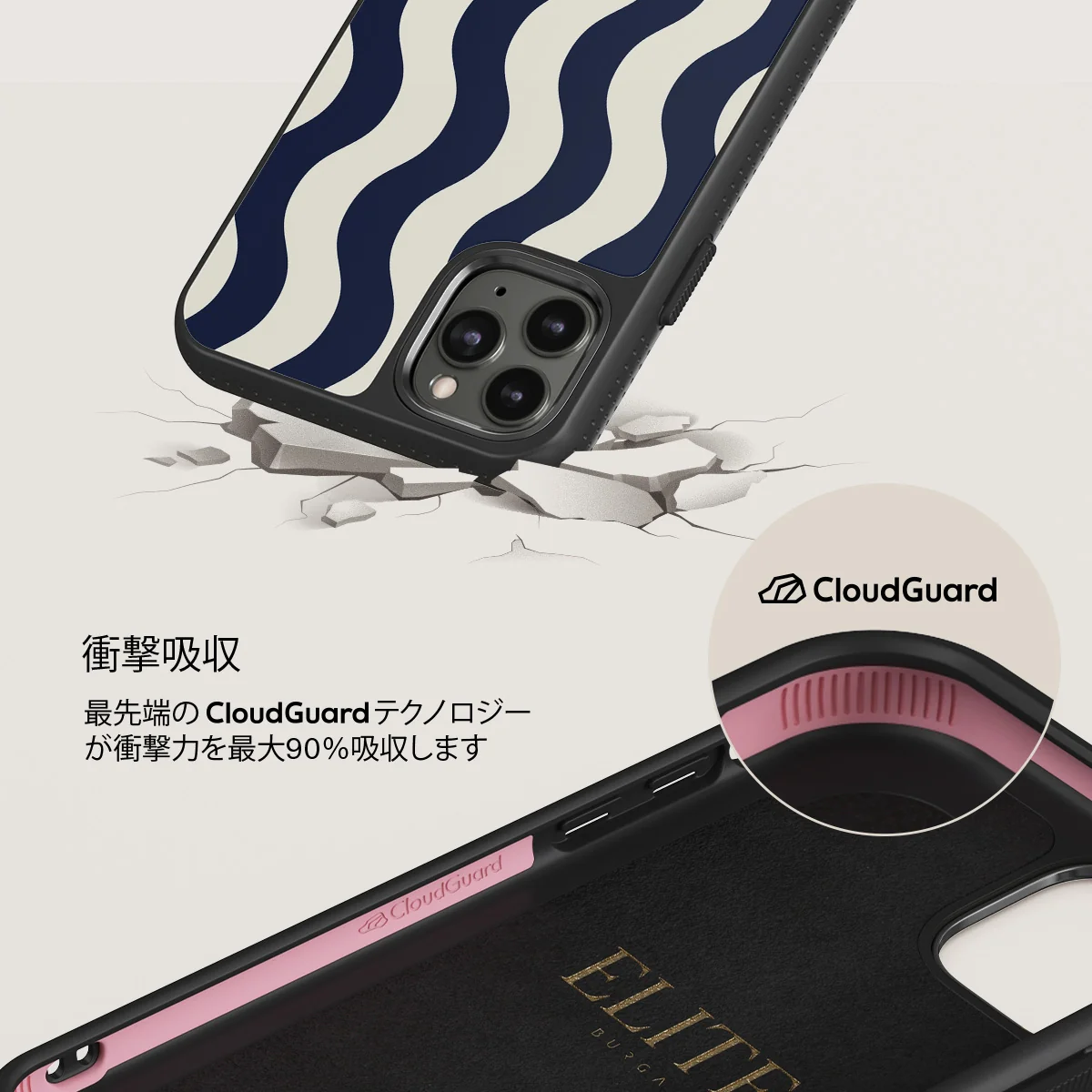 Out of Line - iPhone 11 Pro Max ケース