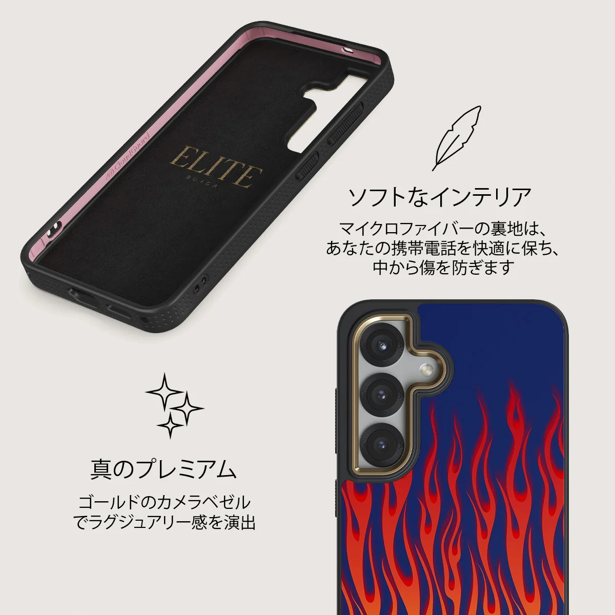 Tribal - Samsung Galaxy S25 Plus ケース