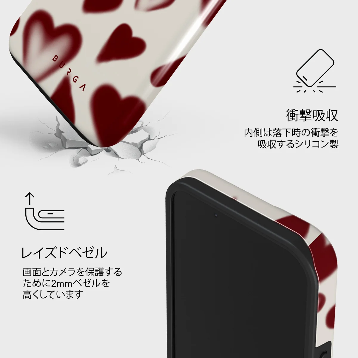 Be Mine - iPhone 13 ケース