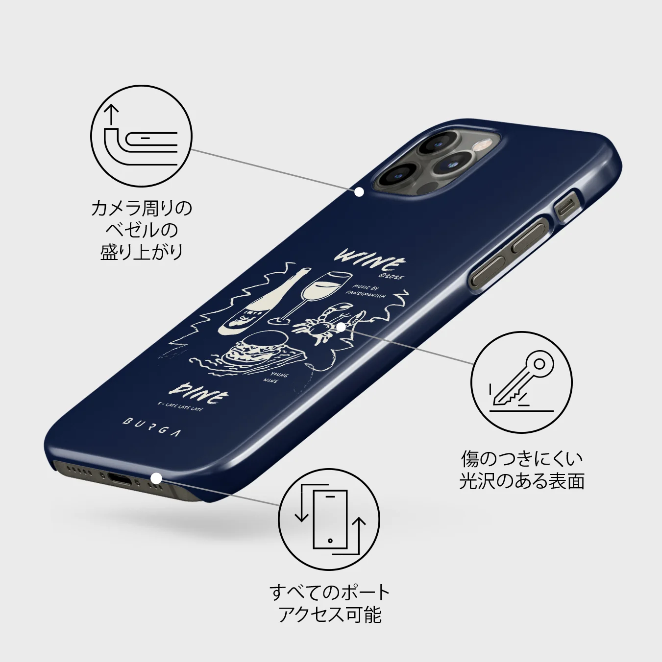 Wine & Dine - iPhone 12 Pro Max ケース