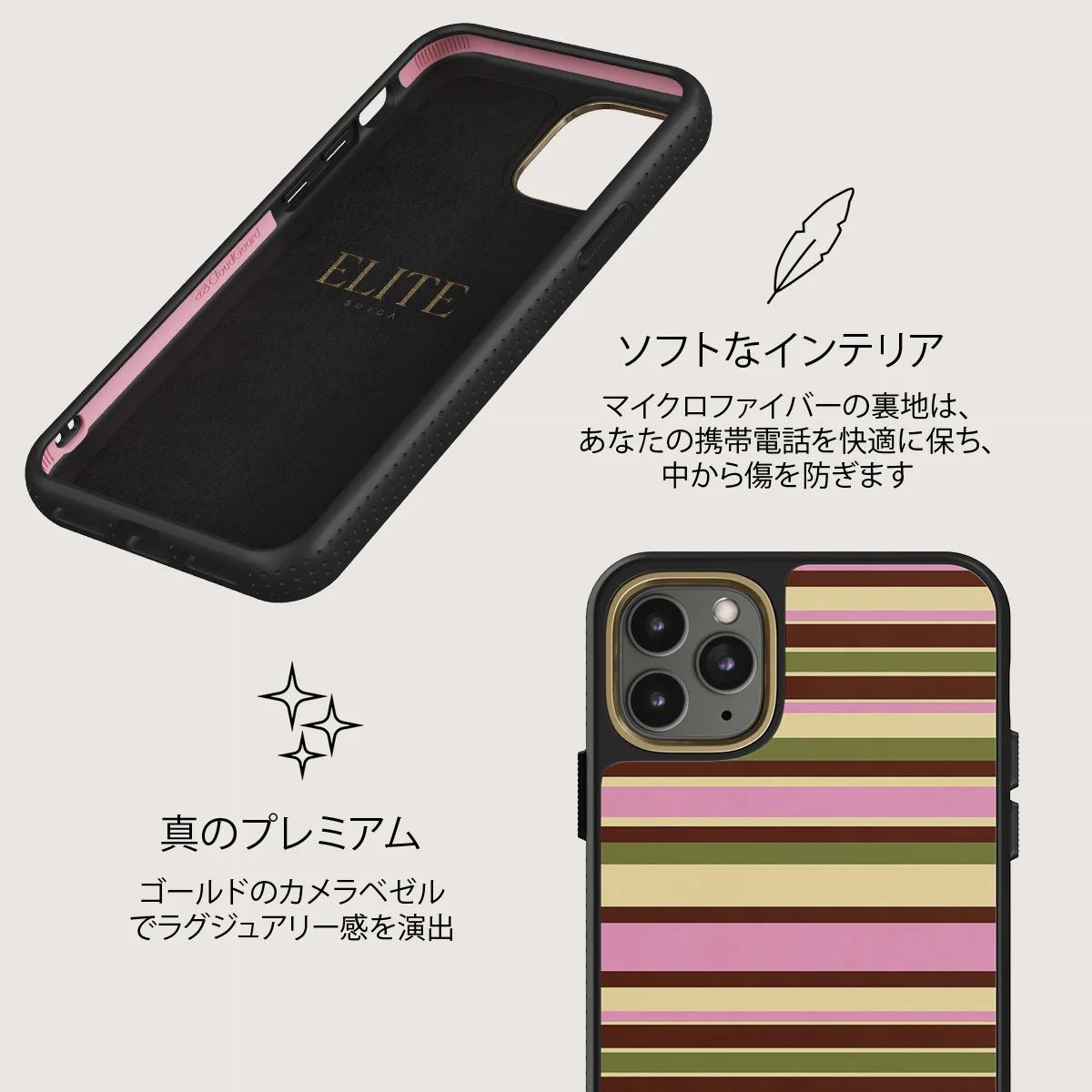 Rio - iPhone 11 Pro ケース
