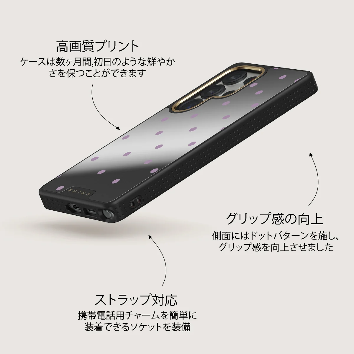Curated - Samsung Galaxy S25 Ultra ケース