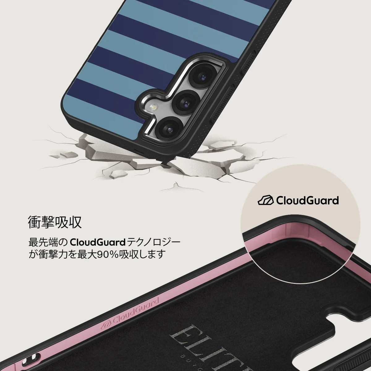 Takeover - Samsung Galaxy S25 Plus ケース