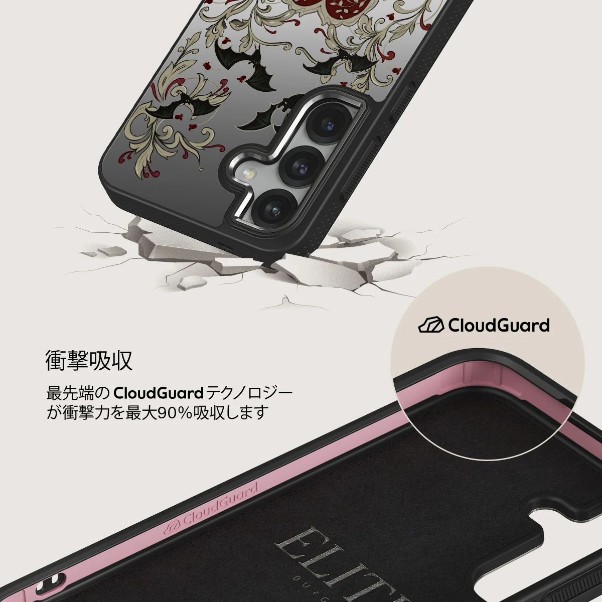 Warded - Samsung Galaxy S25 Plus ケース