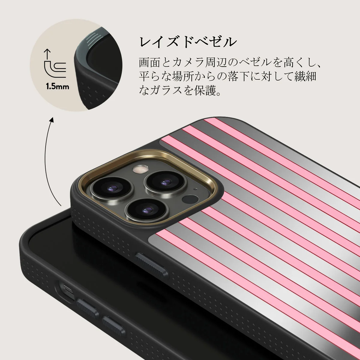 Strawberry Jam - iPhone 12 Pro ケース