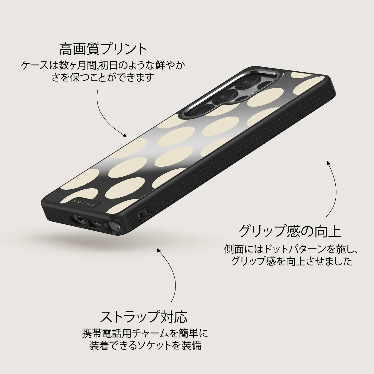 Spot On - Samsung Galaxy S25 Ultra ケース