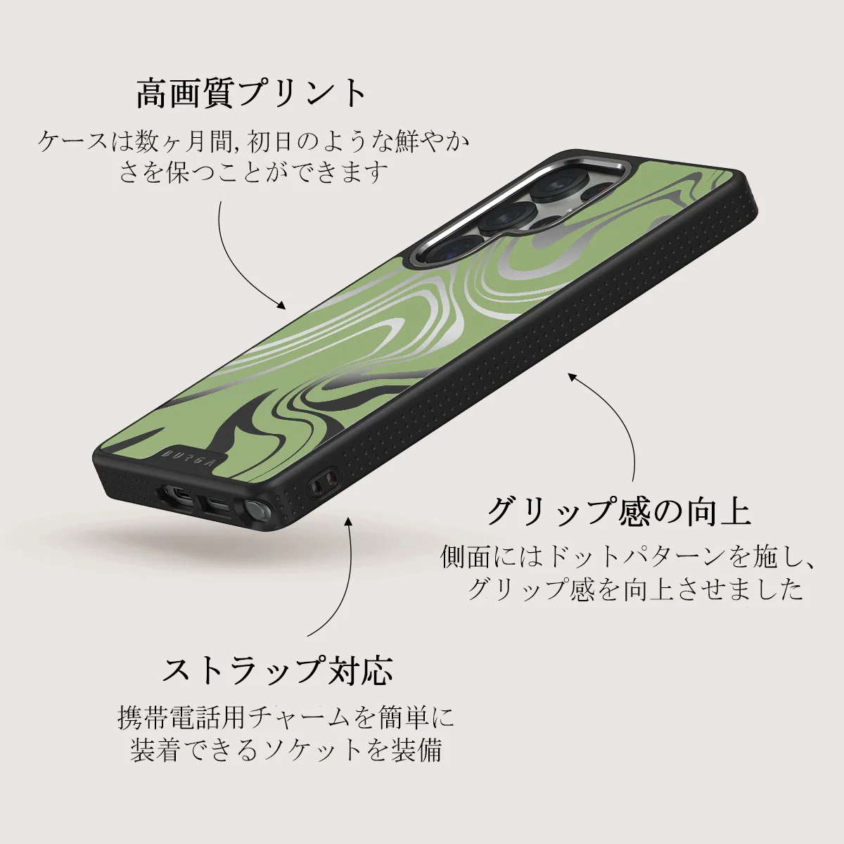 Funky Sensation - Samsung Galaxy S25 Ultra ケース
