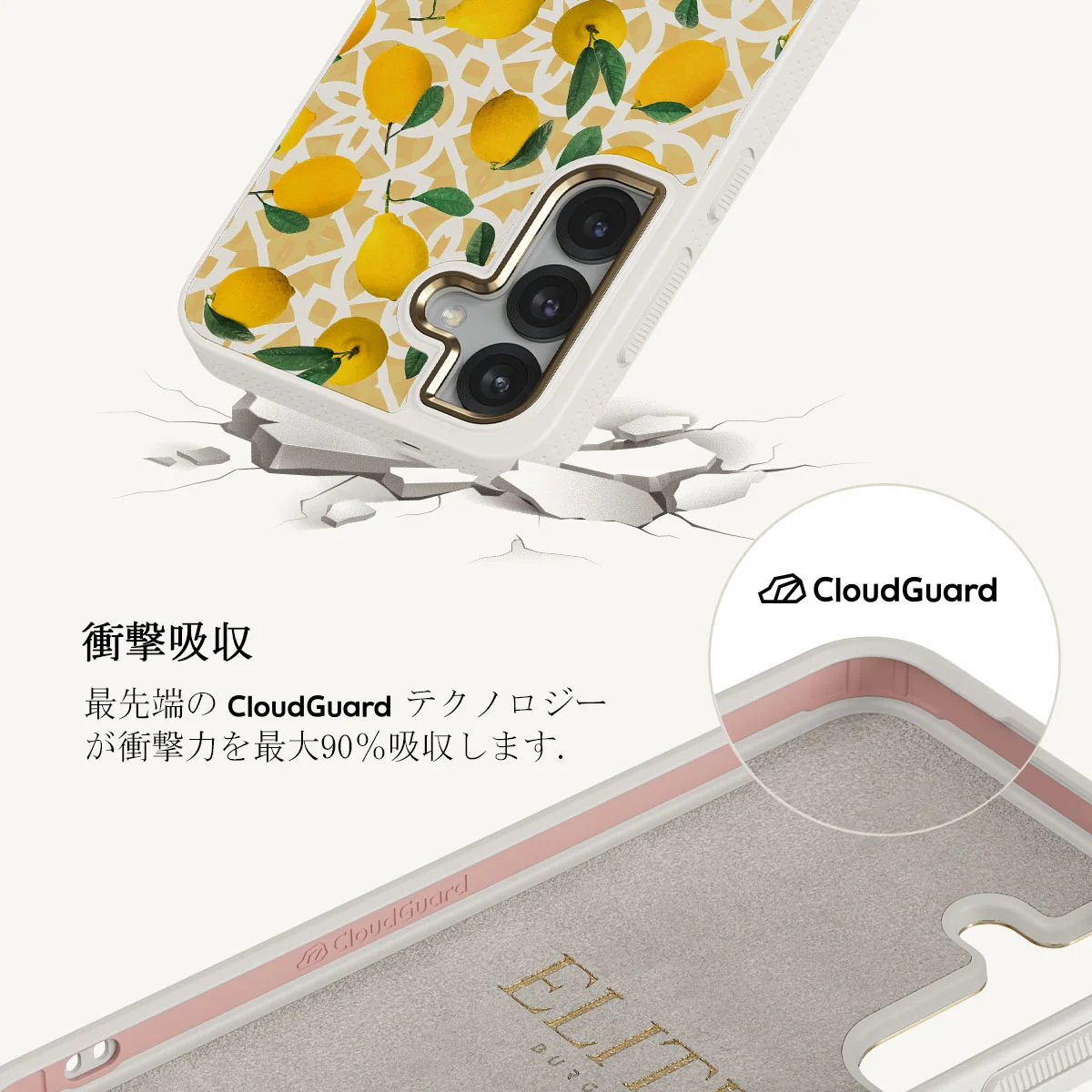 Lemon Juice - Samsung Galaxy S25 Plus ケース