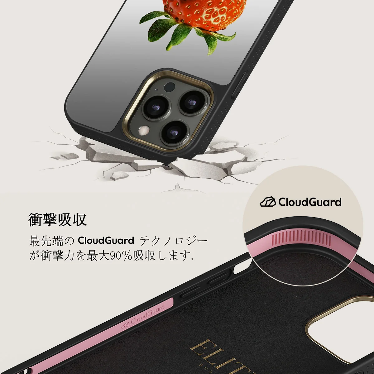 Juicy - iPhone 12 Pro ケース