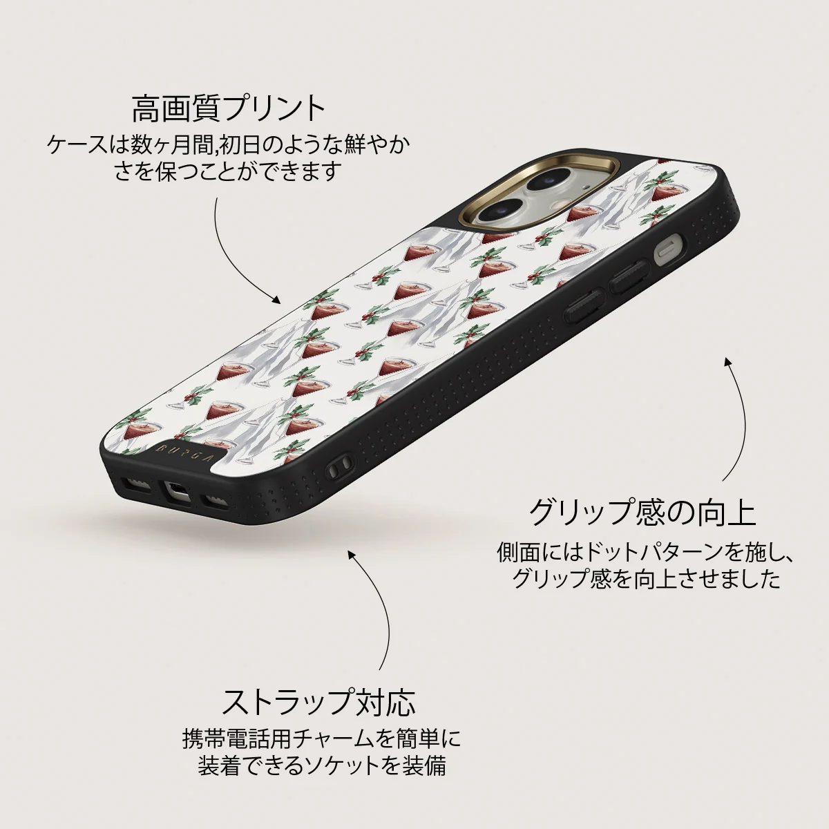 Après Ski - iPhone 12 ケース