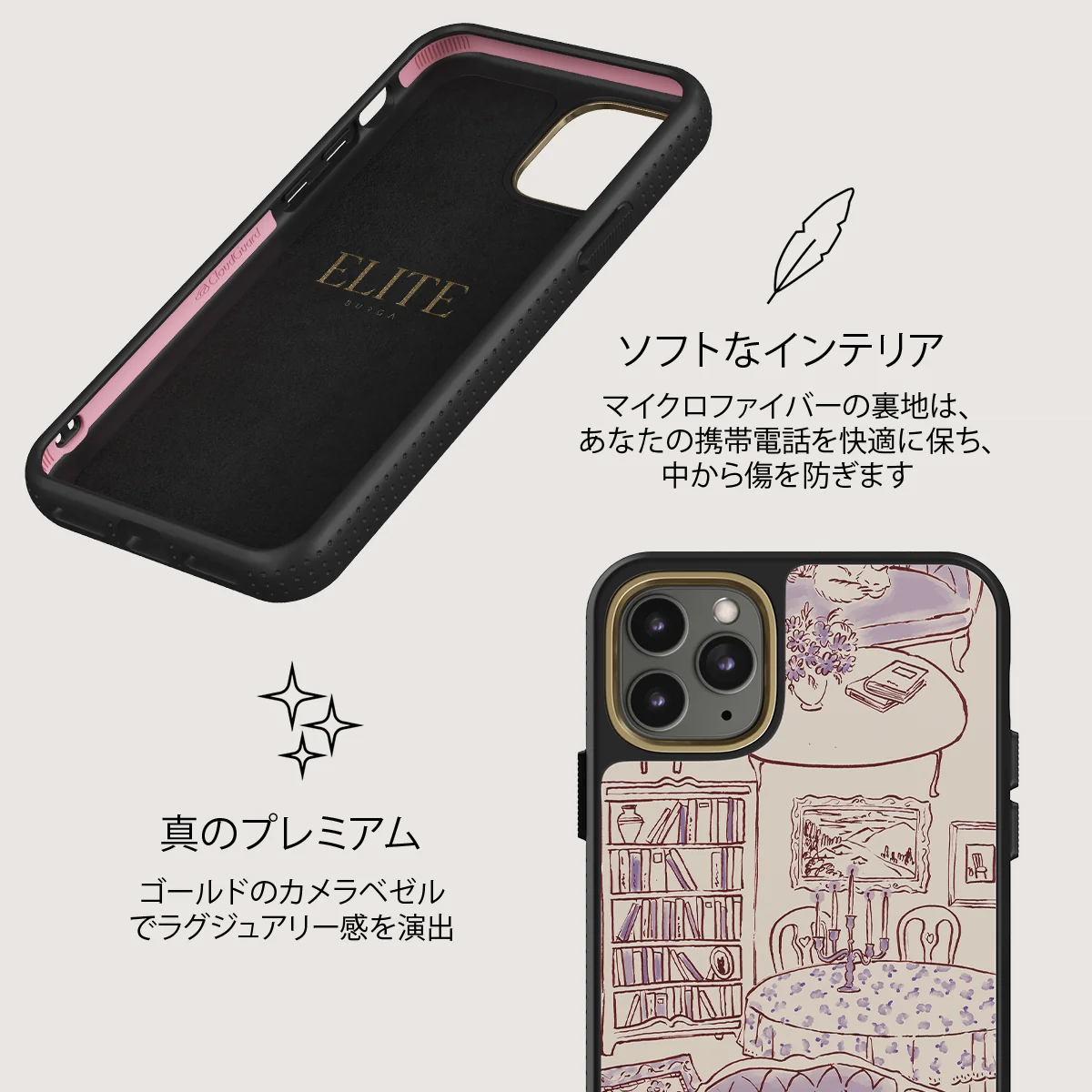 Fully Booked - iPhone 11 Pro Max ケース