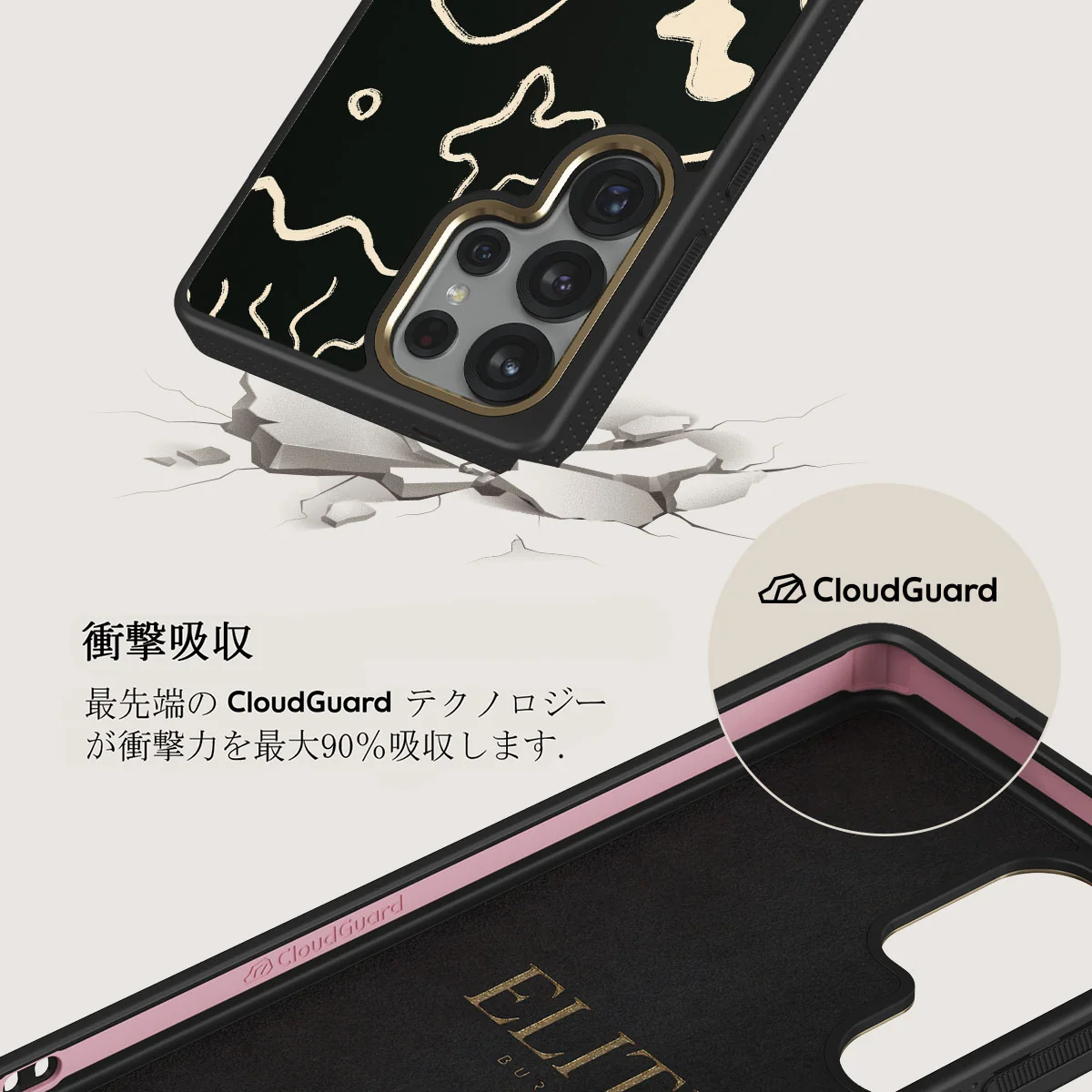 Eclipse - Samsung Galaxy S25 Ultra ケース