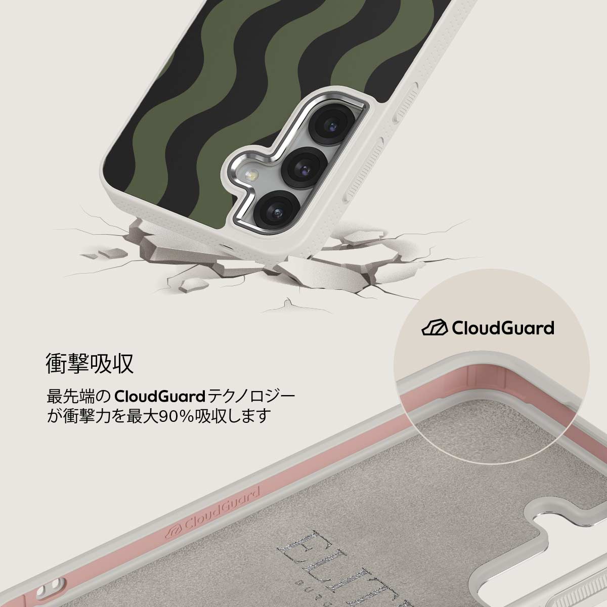 Double Take - Samsung Galaxy S25 Plus ケース