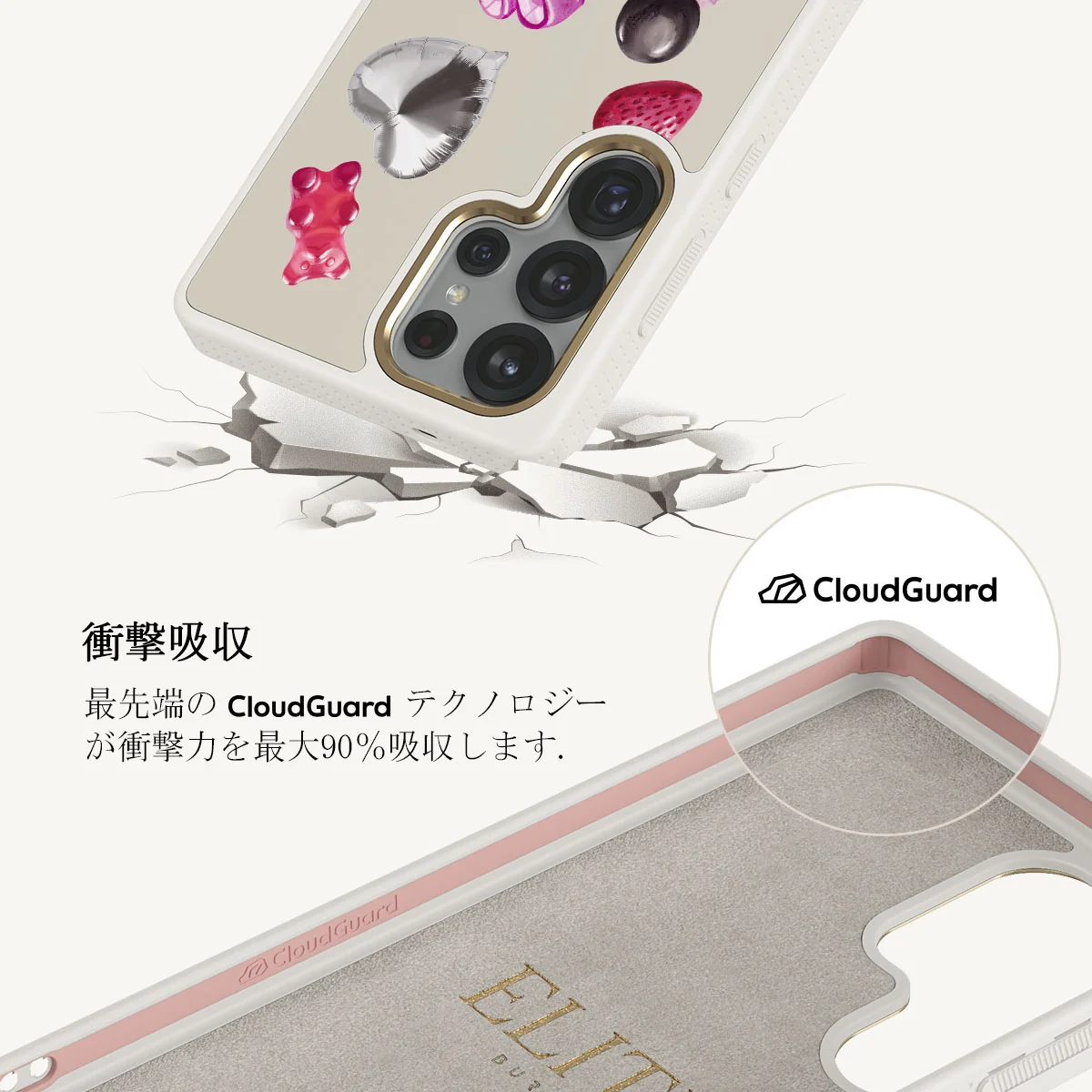 Baby Girl - Samsung Galaxy S25 Ultra ケース