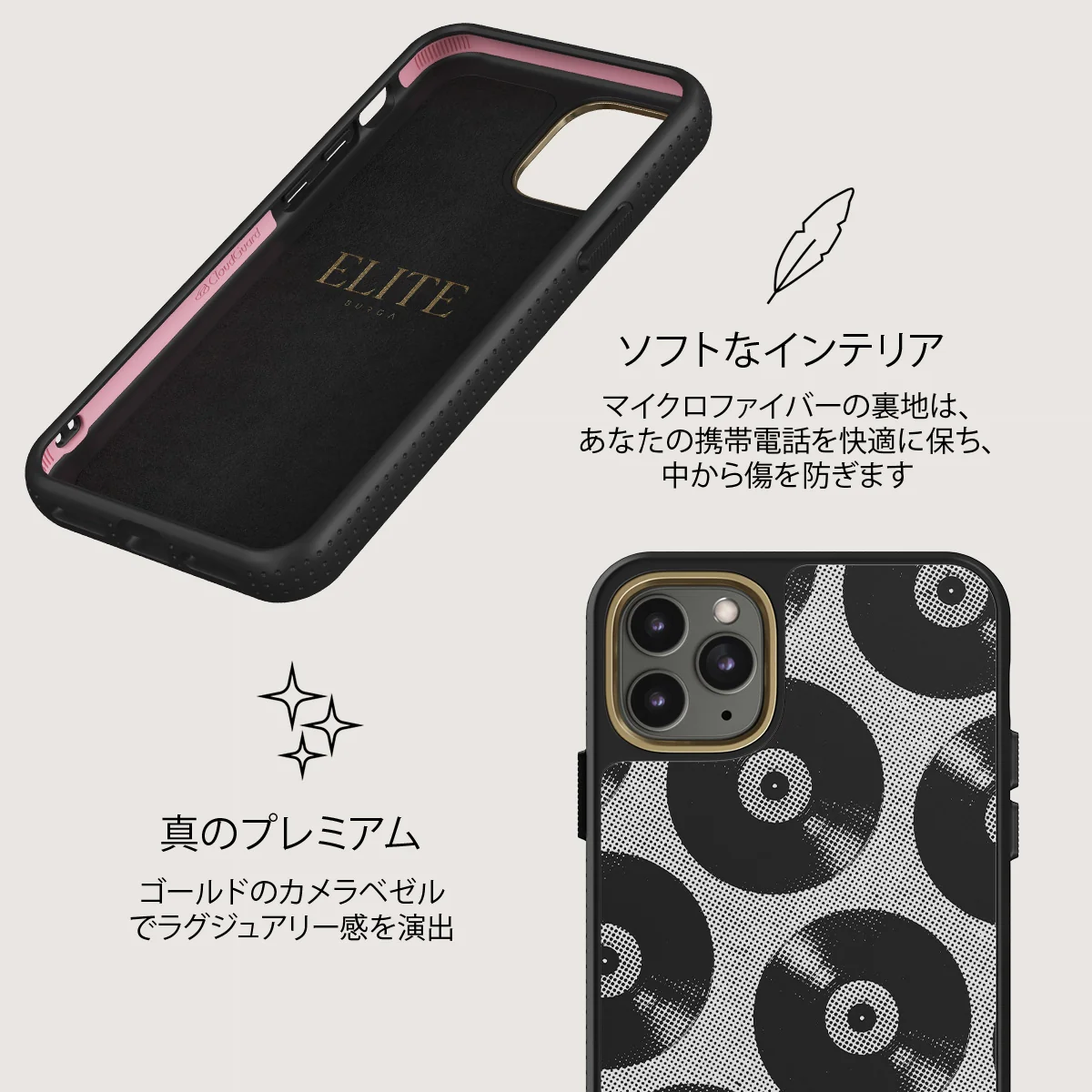 Sound Check - iPhone 11 Pro ケース