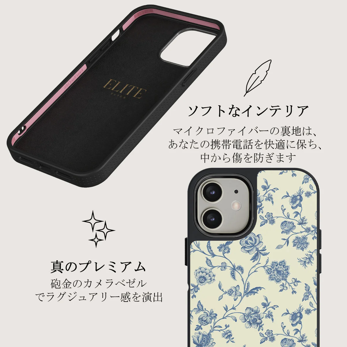 Sweetheart - iPhone 12 ケース