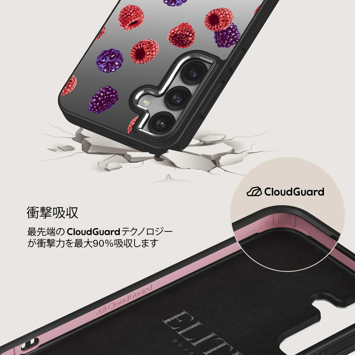 Sweet Escape - Samsung Galaxy S25 ケース