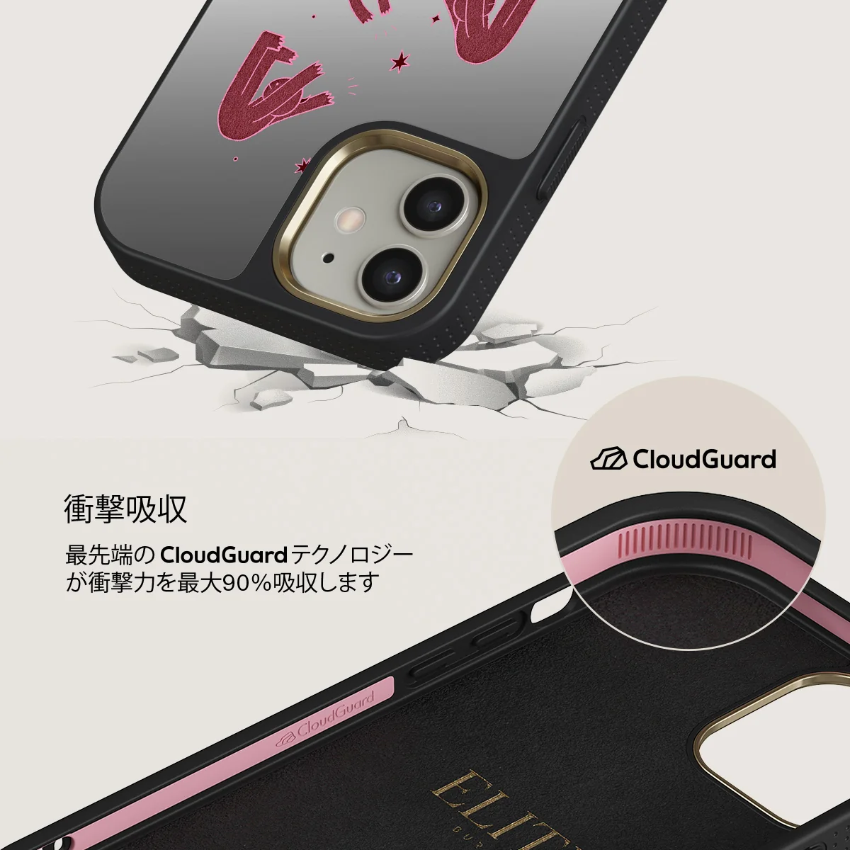 Inner Demons - iPhone 12 ケース