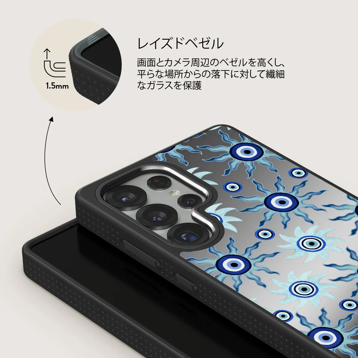Blue Gaze - Samsung Galaxy S25 Ultra ケース