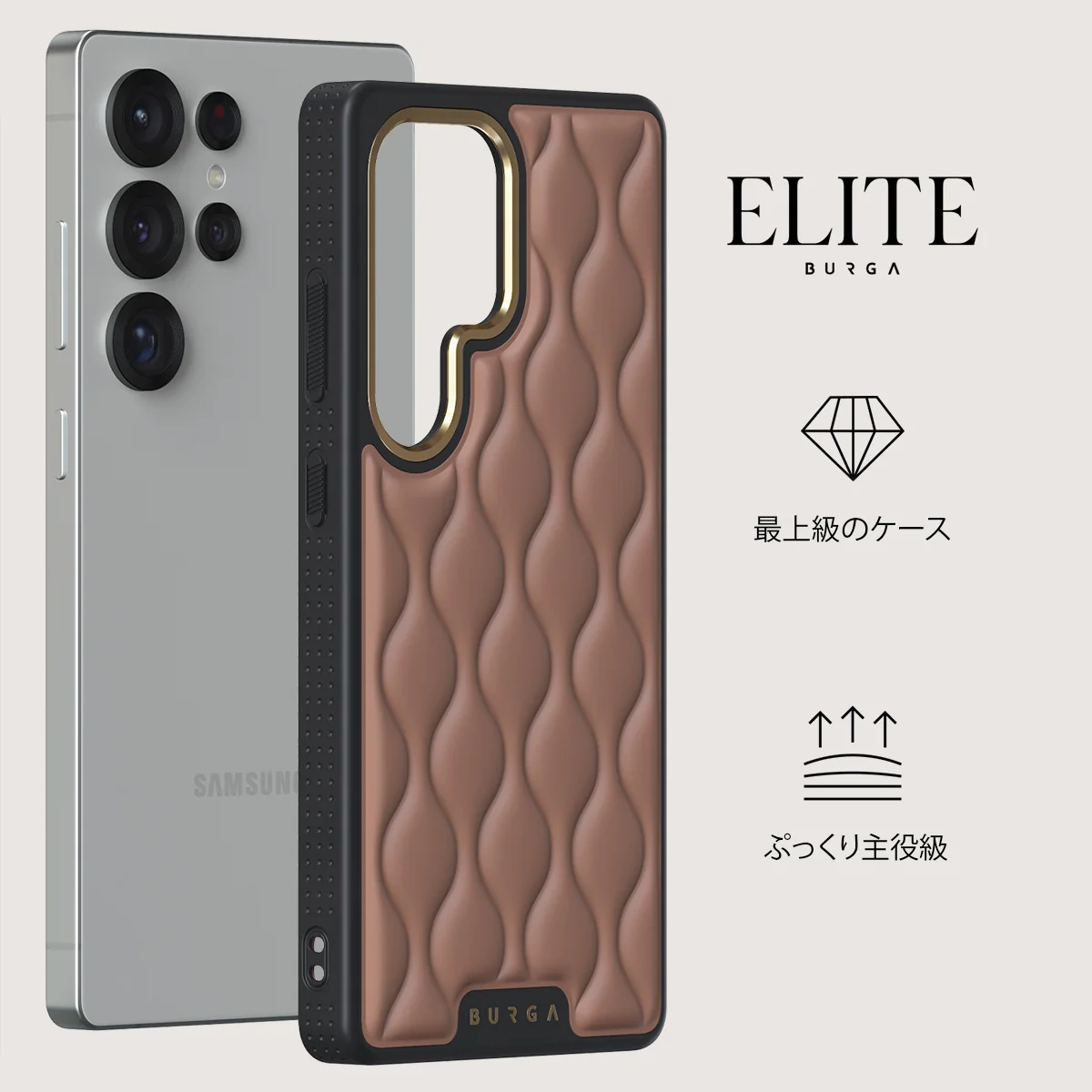 Demure - Samsung Galaxy S25 Ultra ケース