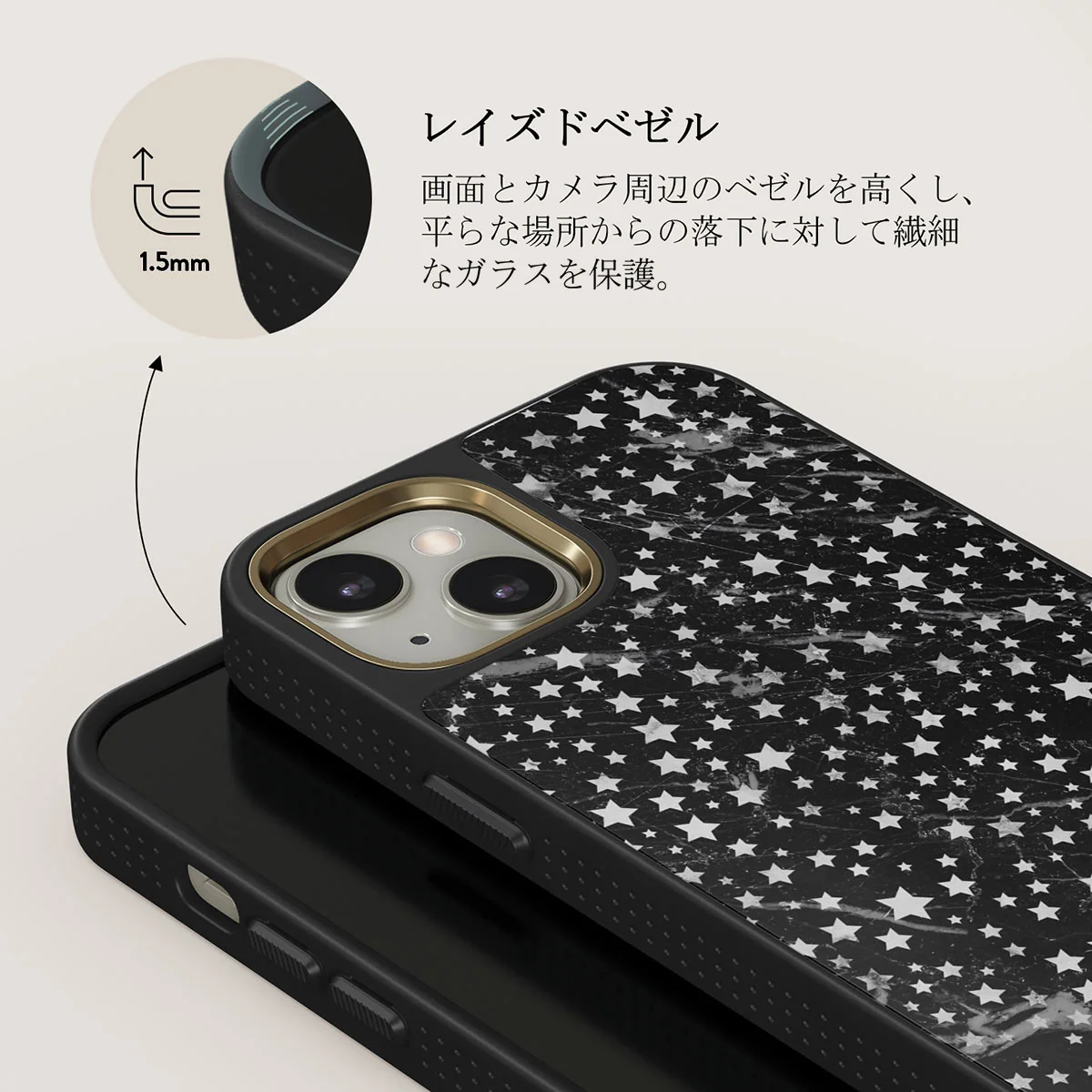 Starry Night - Stars iPhone 13 ケース