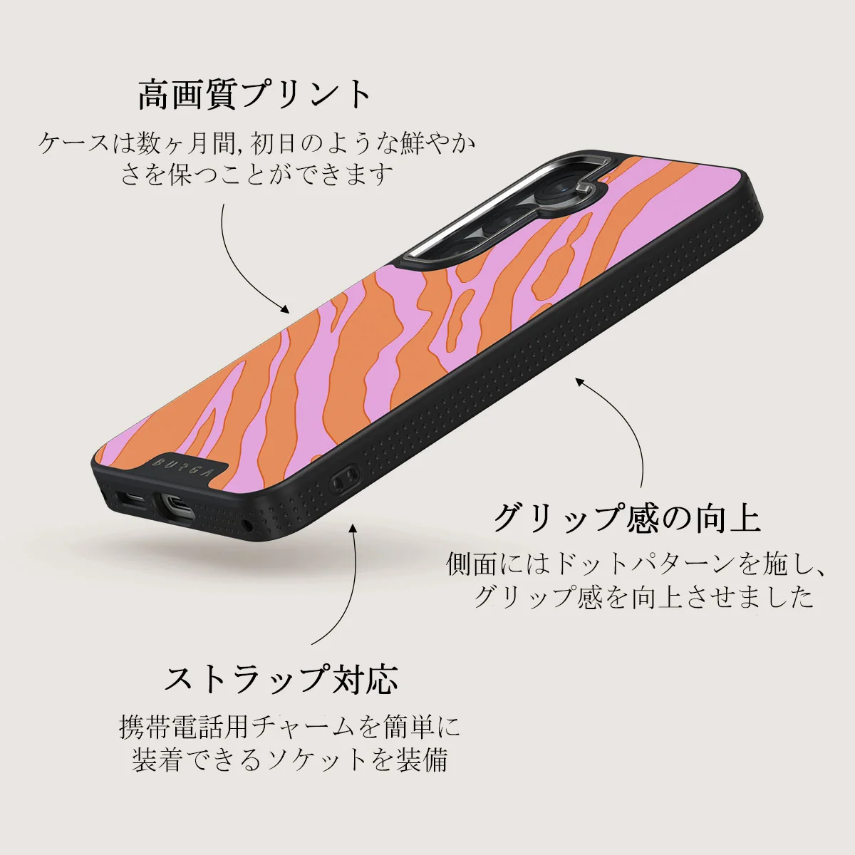 Spicy - Samsung Galaxy S25 Plus ケース