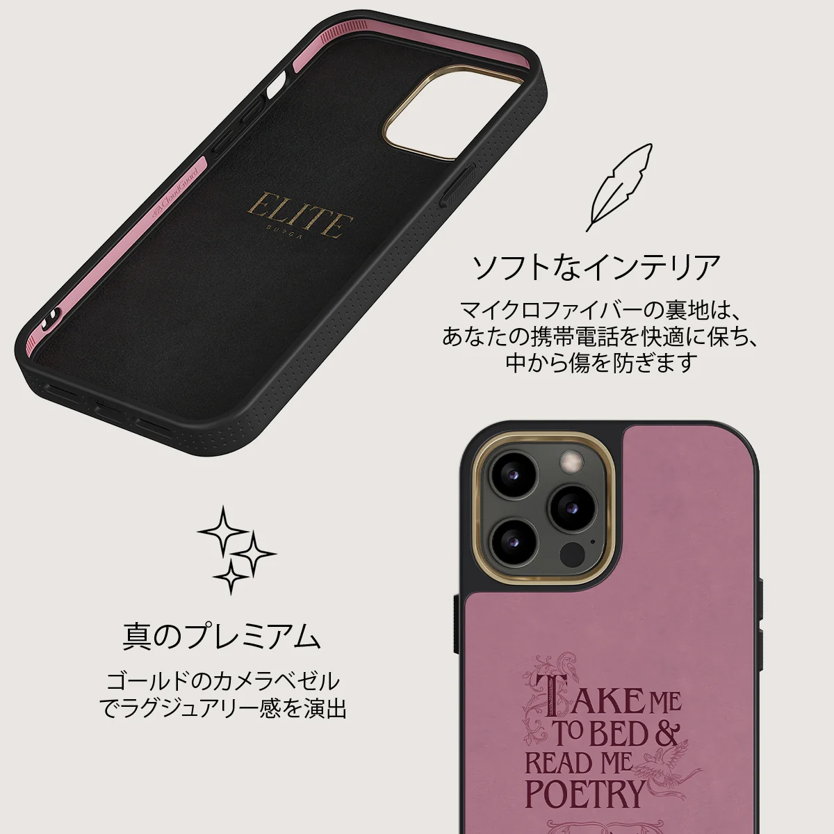 Read Me - iPhone 12 Pro ケース