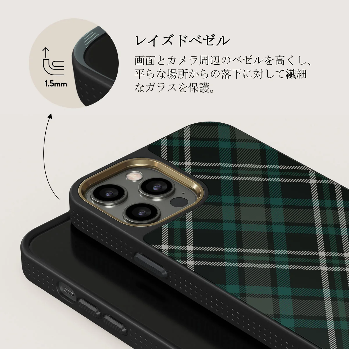 Mint Cookie - iPhone 12 Pro ケース