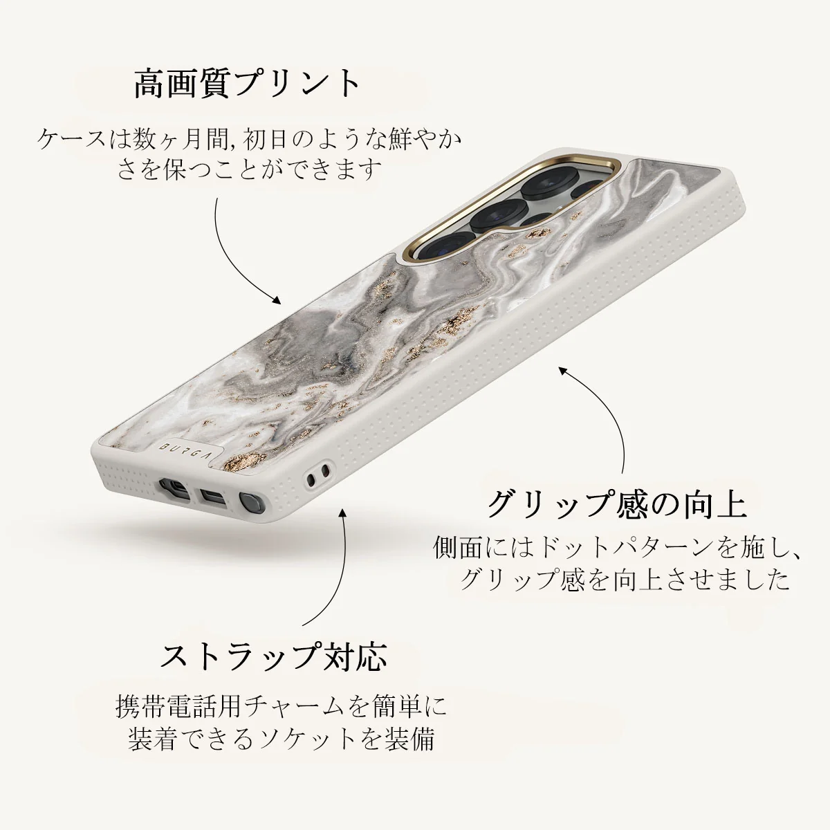 Snowstorm - Samsung Galaxy S25 Ultra ケース