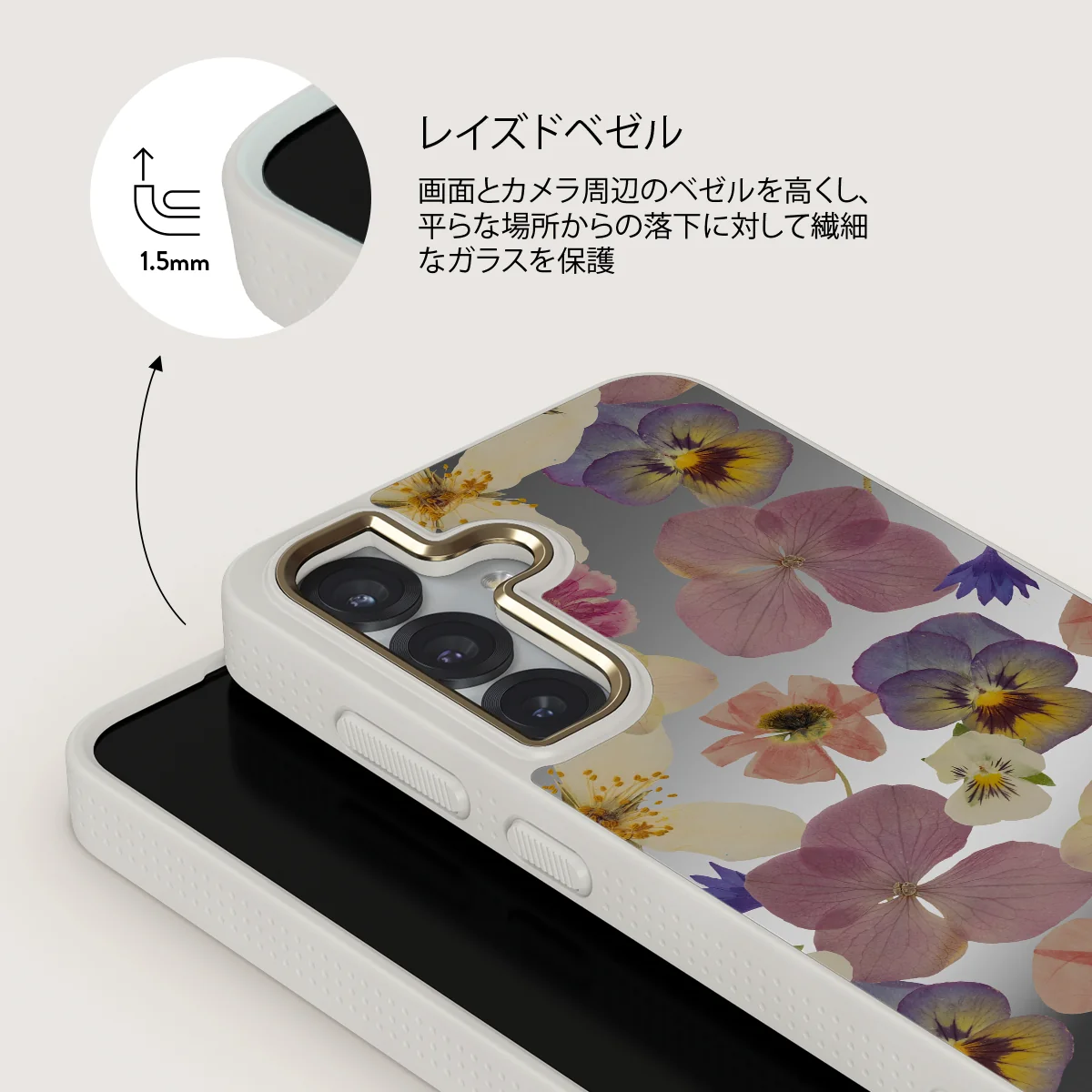 Between Pages - Samsung Galaxy S25 ケース