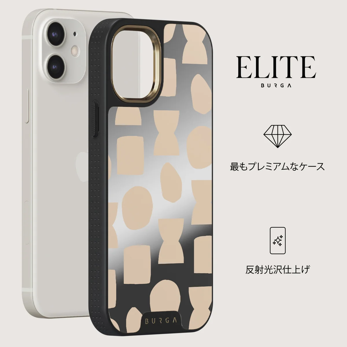 Terracotta - iPhone 12 ケース