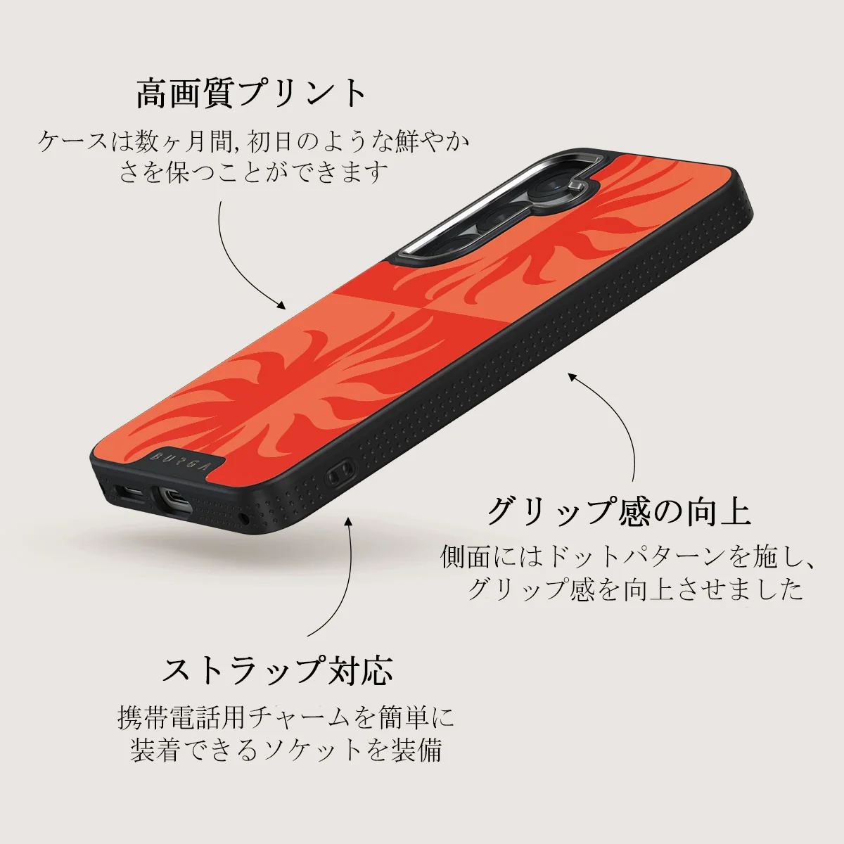 Sunkissed - Samsung Galaxy S25 ケース