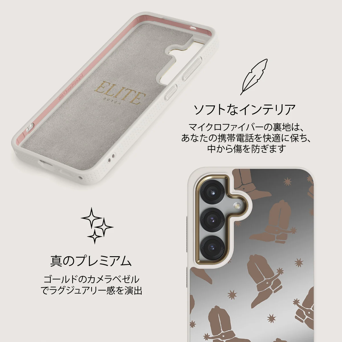 Howdy - Samsung Galaxy S25 ケース