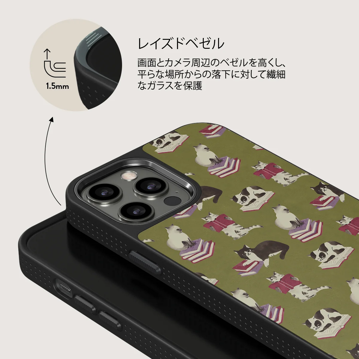 Curious Cat - iPhone 12 Pro Max ケース