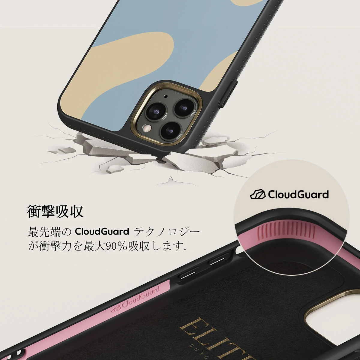 Flow - iPhone 11 Pro ケース