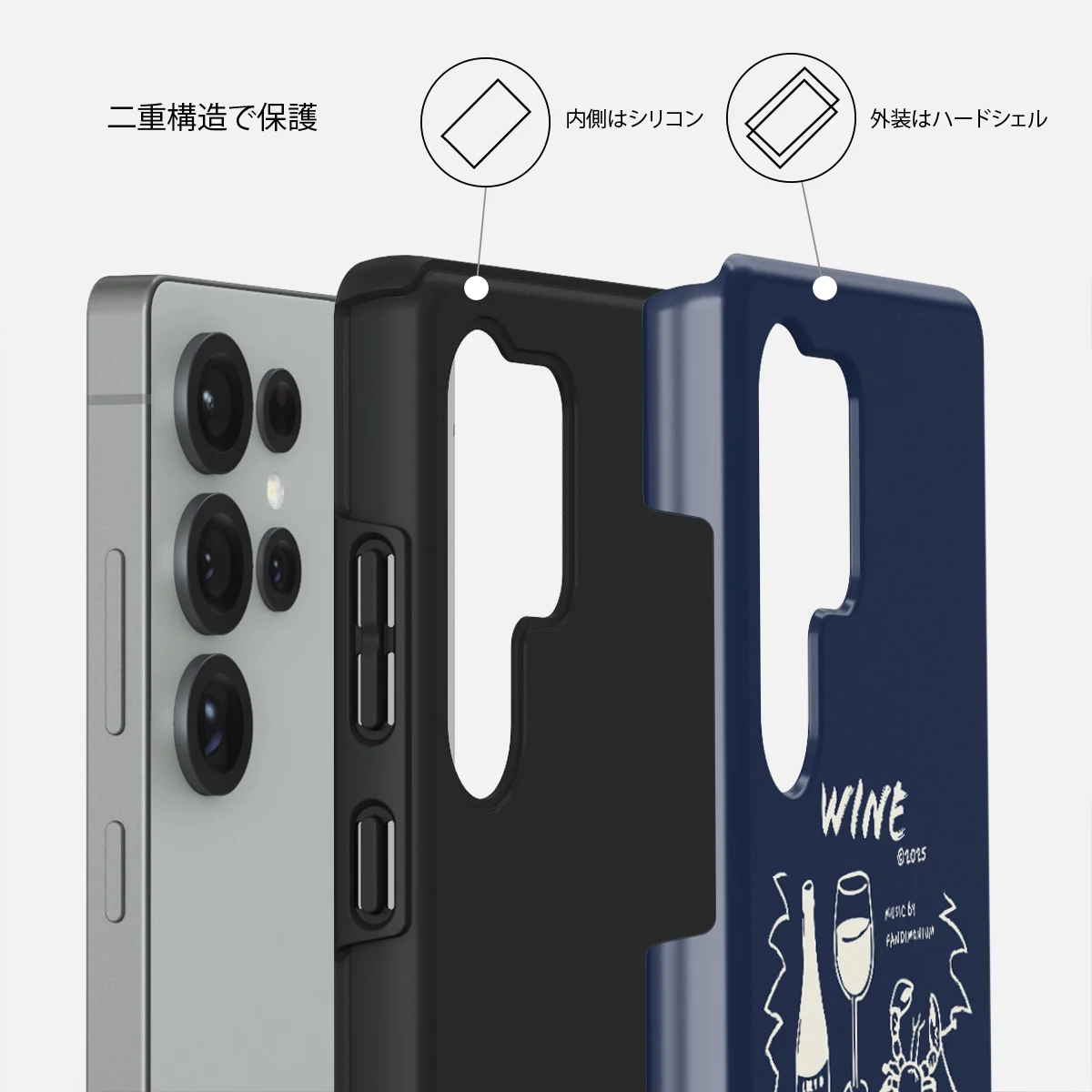 Wine & Dine - Samsung Galaxy S25 Ultra ケース