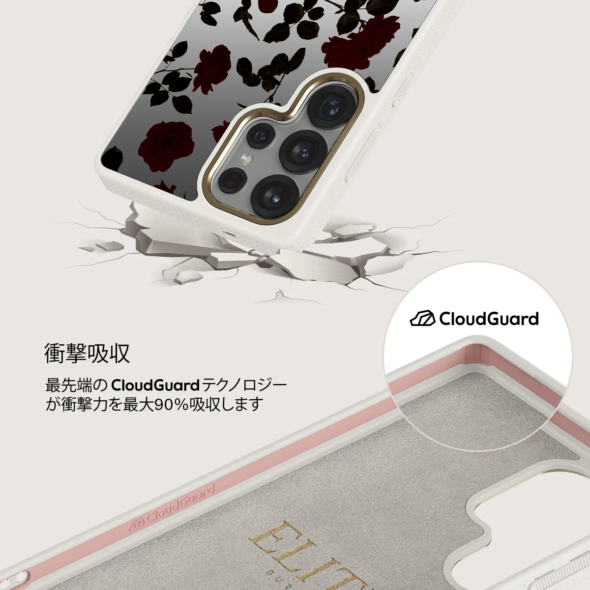 Main Character - Samsung Galaxy S25 Ultra ケース
