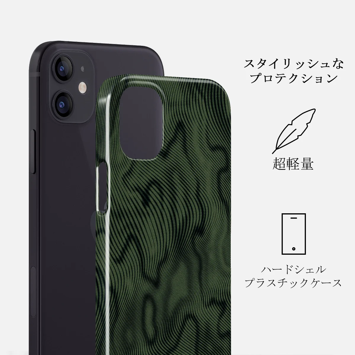 Pioneer - iPhone 12 Mini ケース
