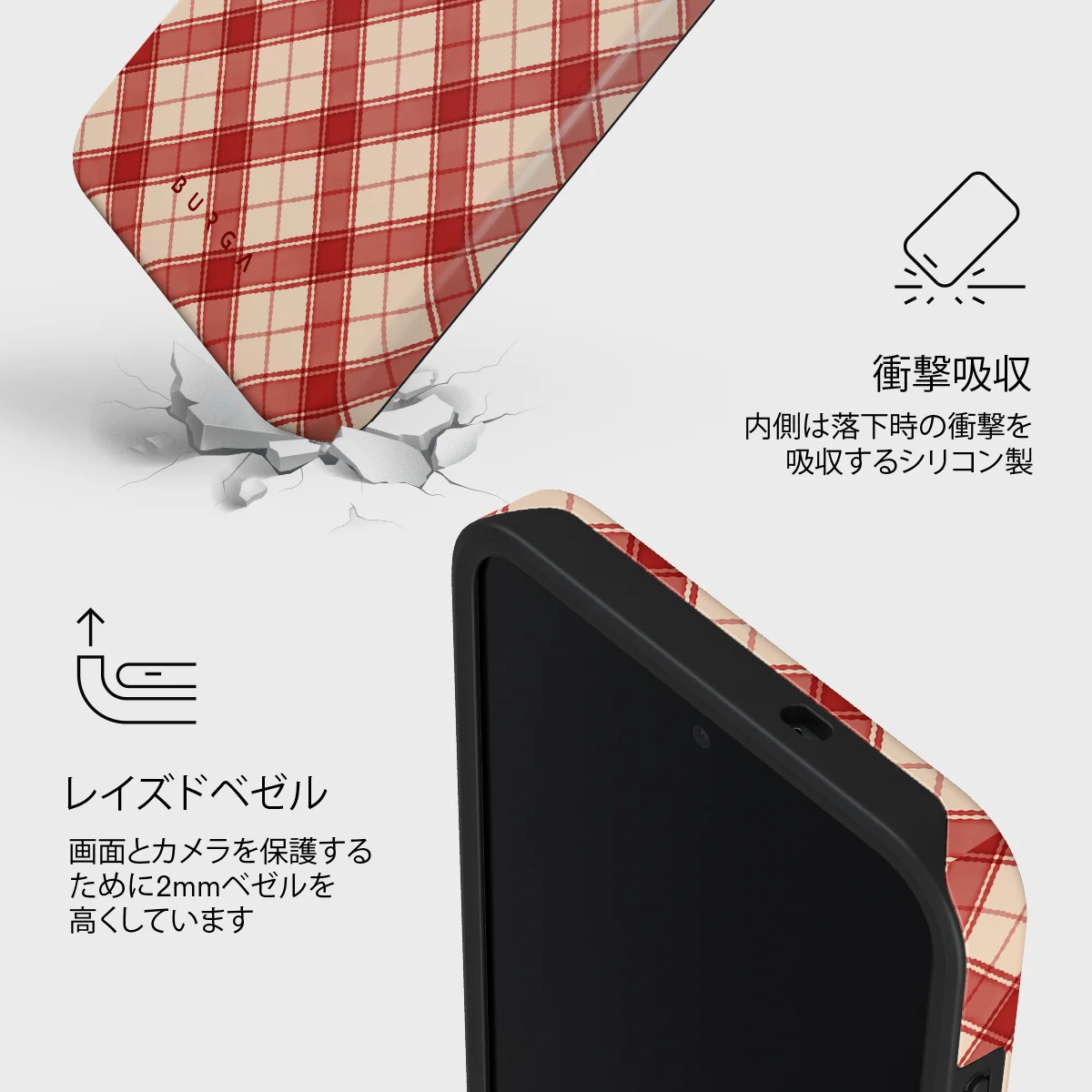 Pure Nostalgia - Samsung Galaxy S26 FE ケース