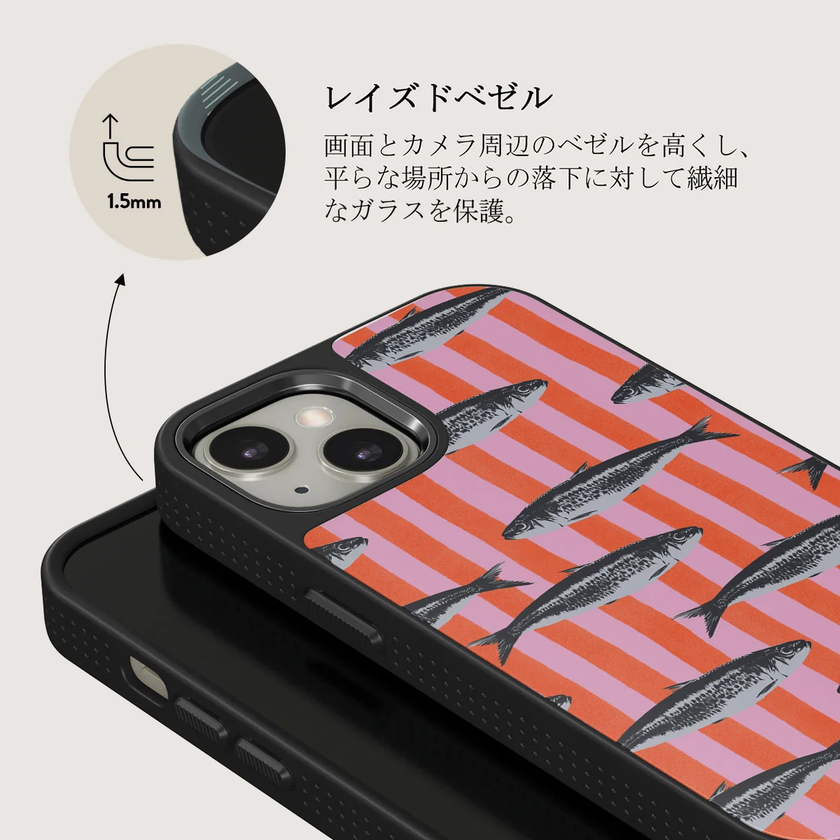Del Mar - iPhone 13 ケース