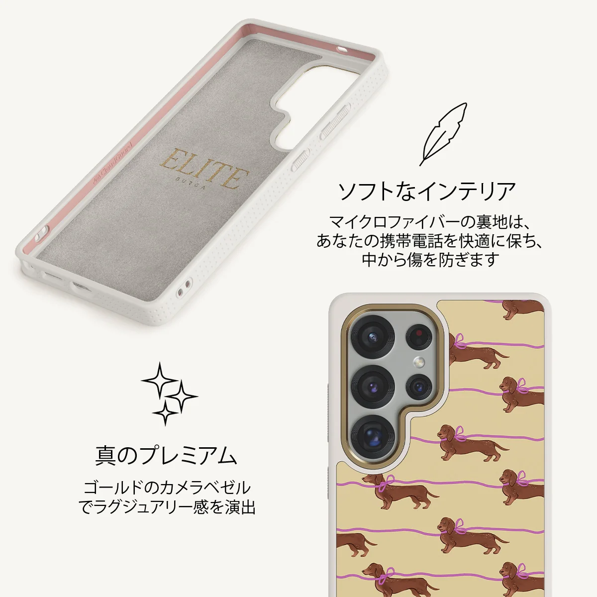 Always Late - Samsung Galaxy S25 Ultra ケース