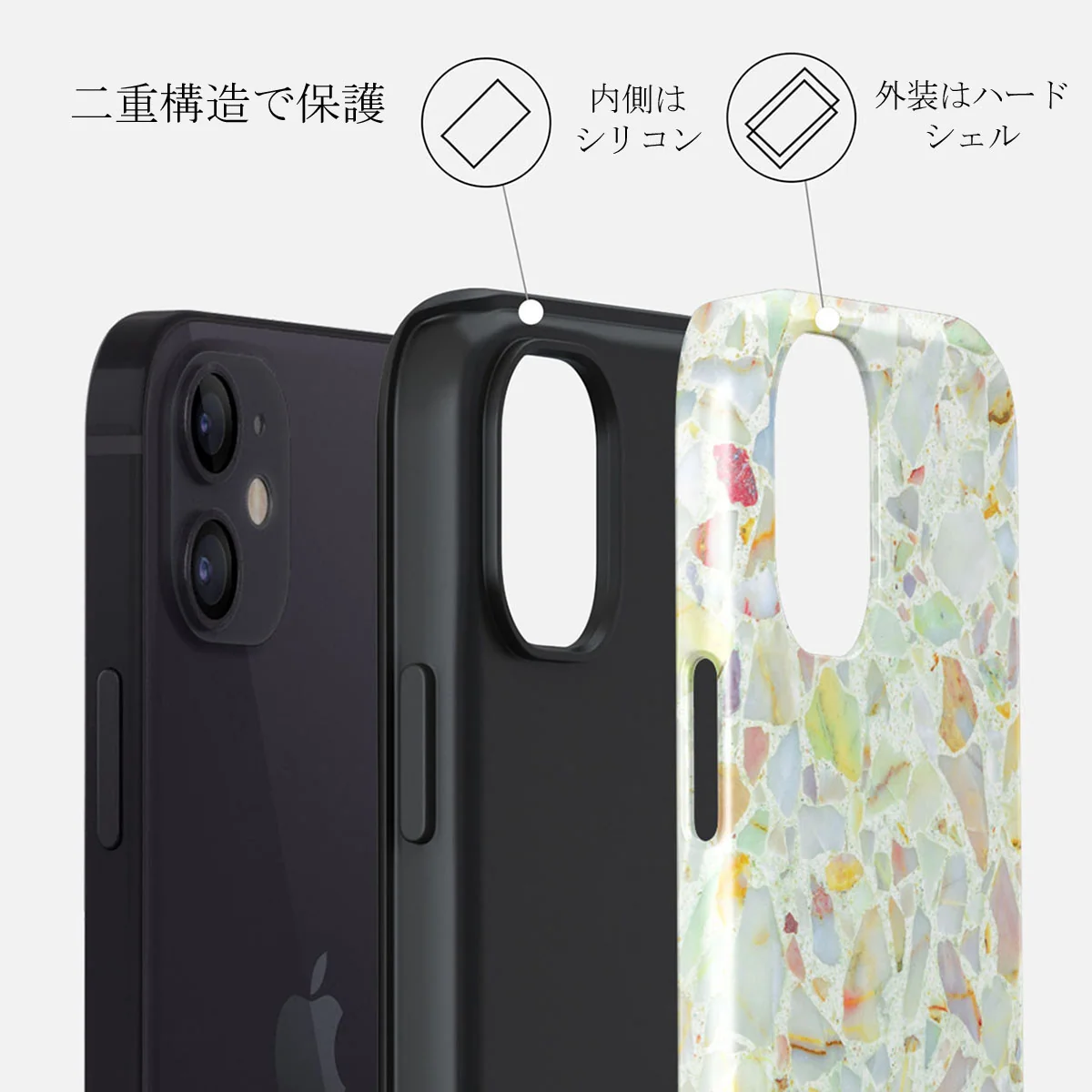 Rainbow Crush - iPhone 12 Mini ケース