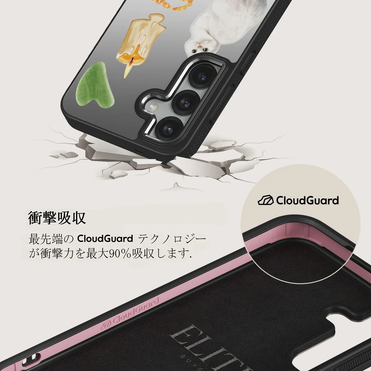Soft Era - Samsung Galaxy S25 Plus ケース