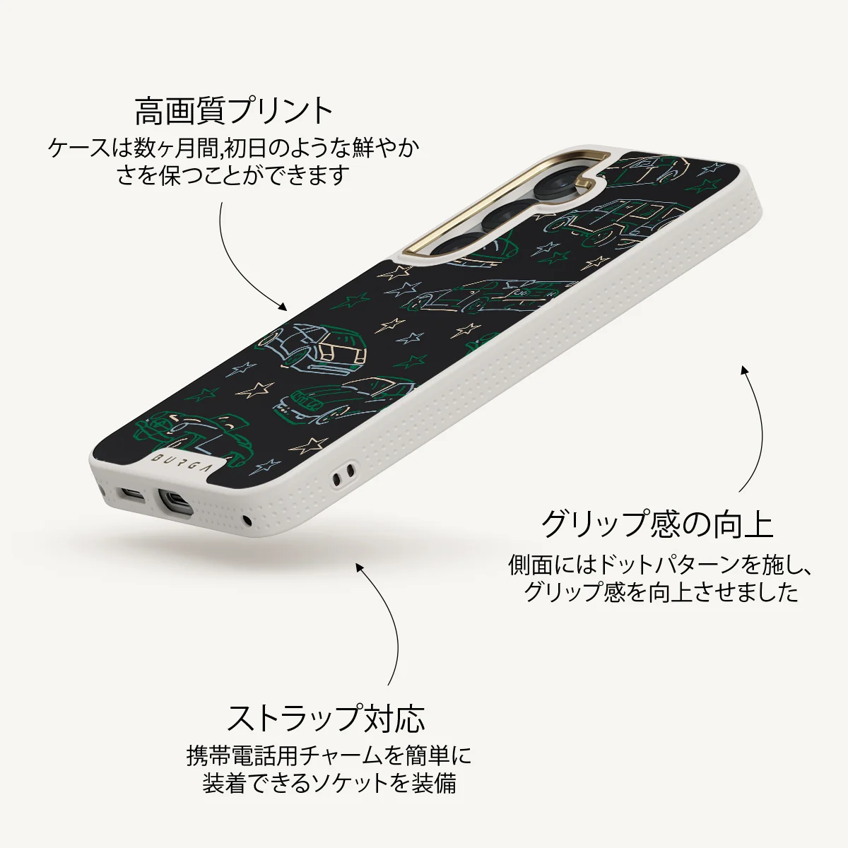 Big Dreams - Samsung Galaxy S25 Plus ケース