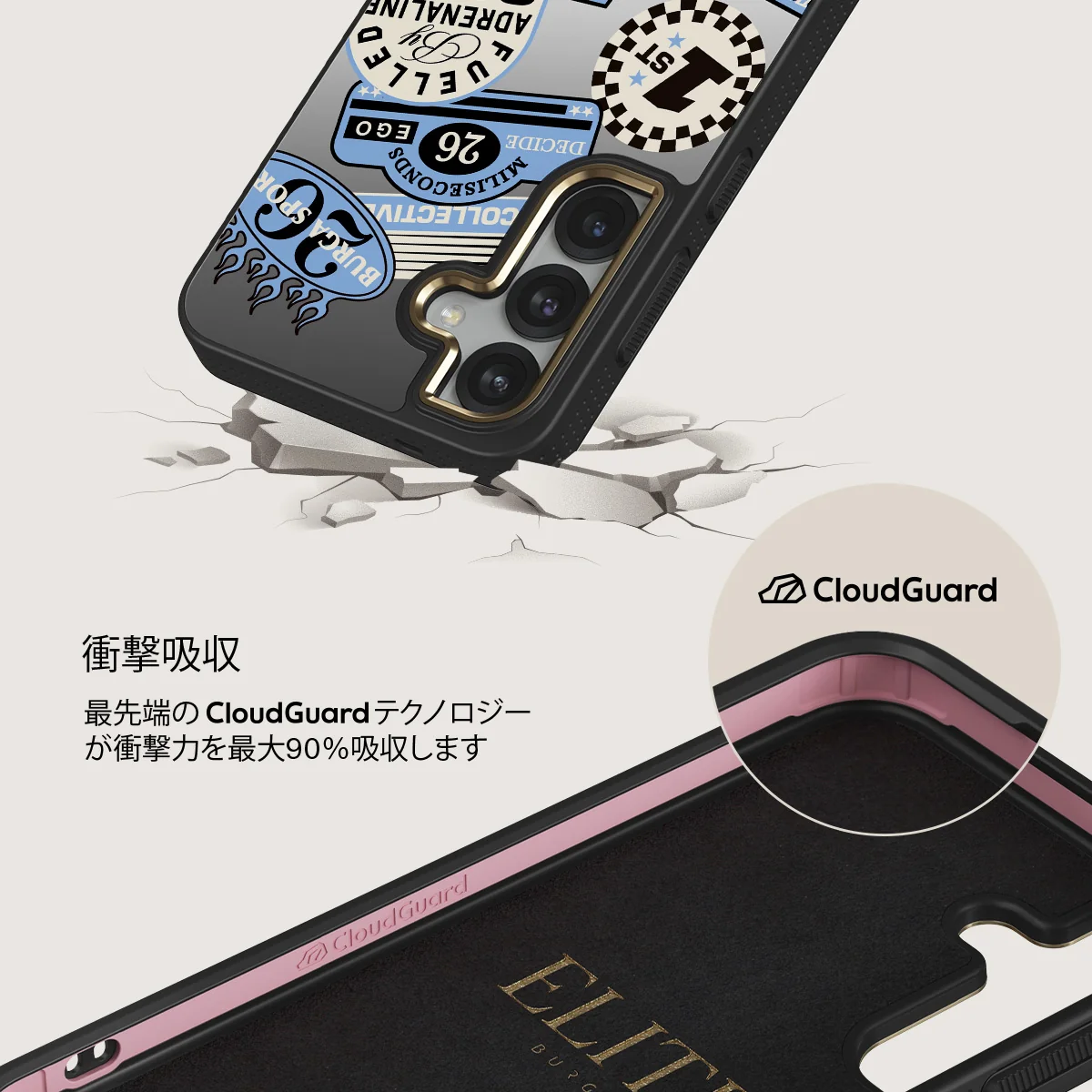 Finish Line - Samsung Galaxy S25 Plus ケース