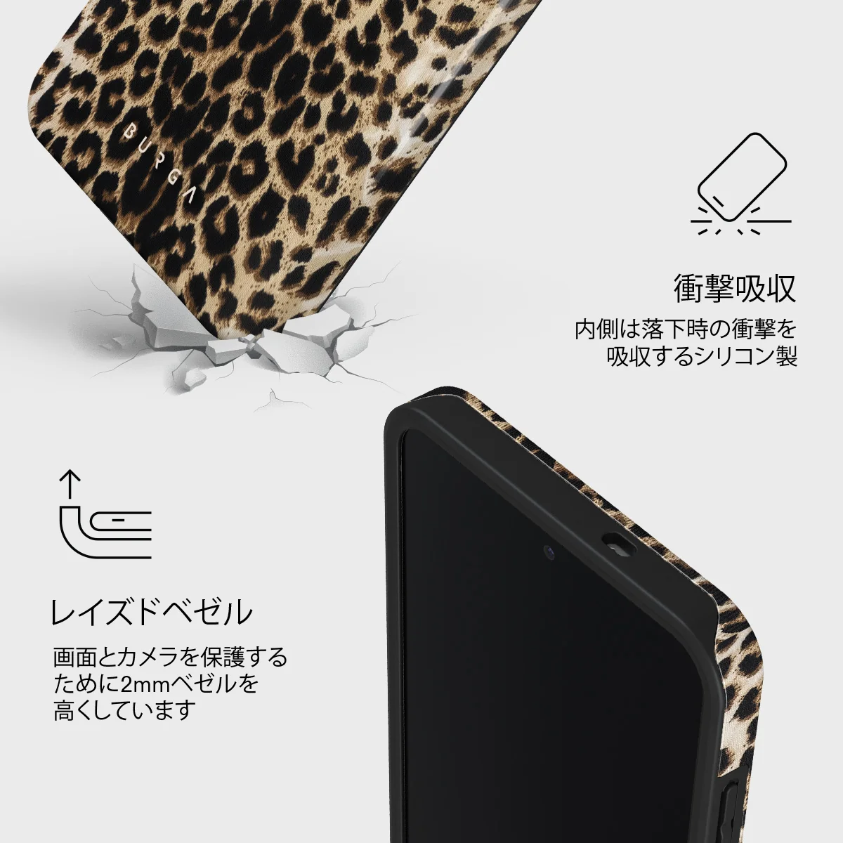 Player - Samsung Galaxy S25 FE ケース